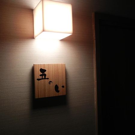 Kosensou Hotel Szuva Kültér fotó