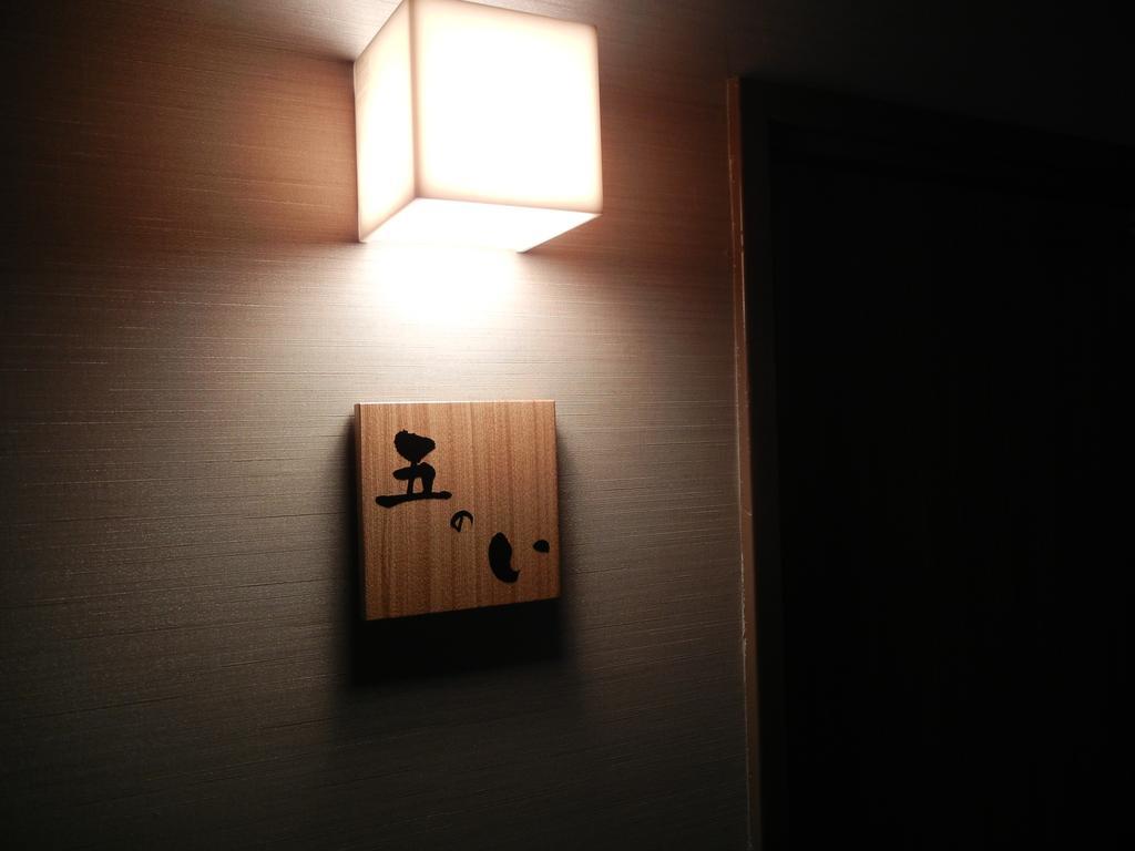 Kosensou Hotel Szuva Kültér fotó